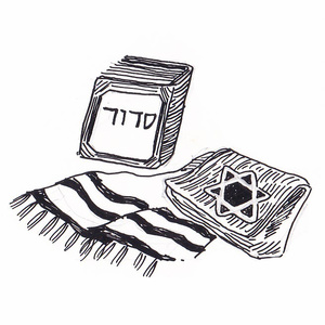 סידוּר, סִדּוּר